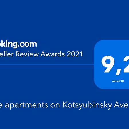 Blue Apartments On Kotsyubinsky Avenue Vinnitsa Eksteriør bilde