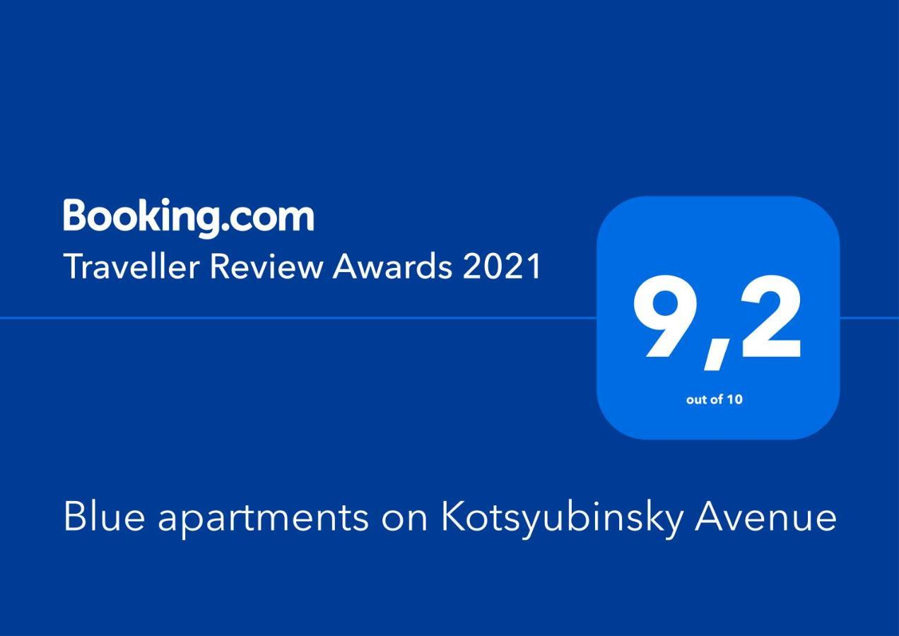 Blue Apartments On Kotsyubinsky Avenue Vinnitsa Eksteriør bilde